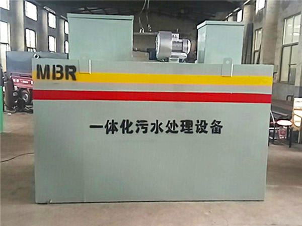 MBR一體化污水處理設(shè)備準(zhǔn)備發(fā)貨