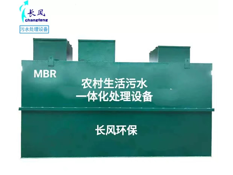 地埋式污水處理設(shè)備準(zhǔn)備發(fā)貨