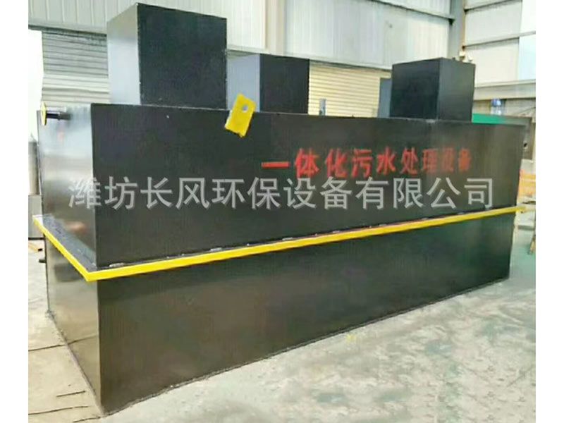 一體化污水處理設(shè)備