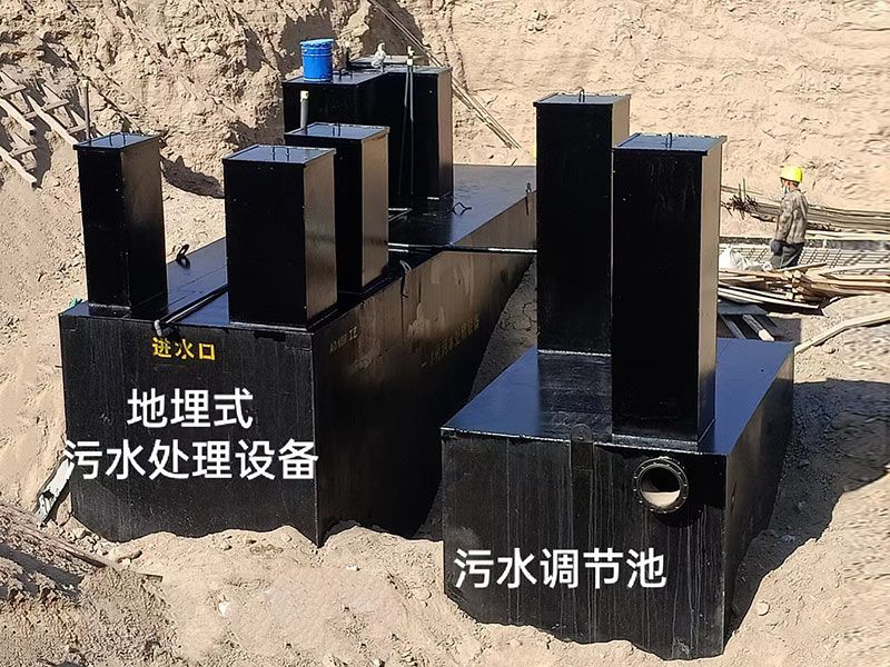 地埋式污水處理設(shè)備案例