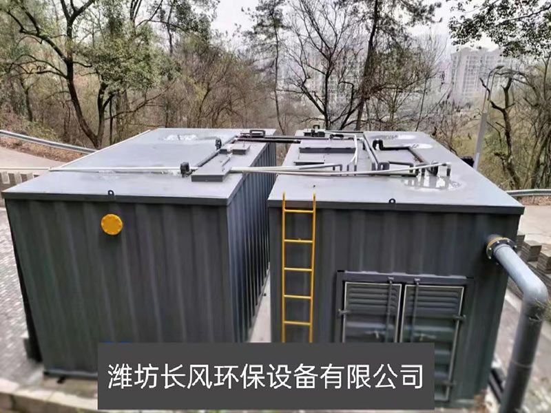 污水處理設(shè)備案例