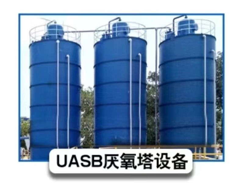 氣浮機(jī)