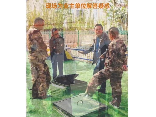 現(xiàn)場(chǎng)為業(yè)主單位解答疑惑